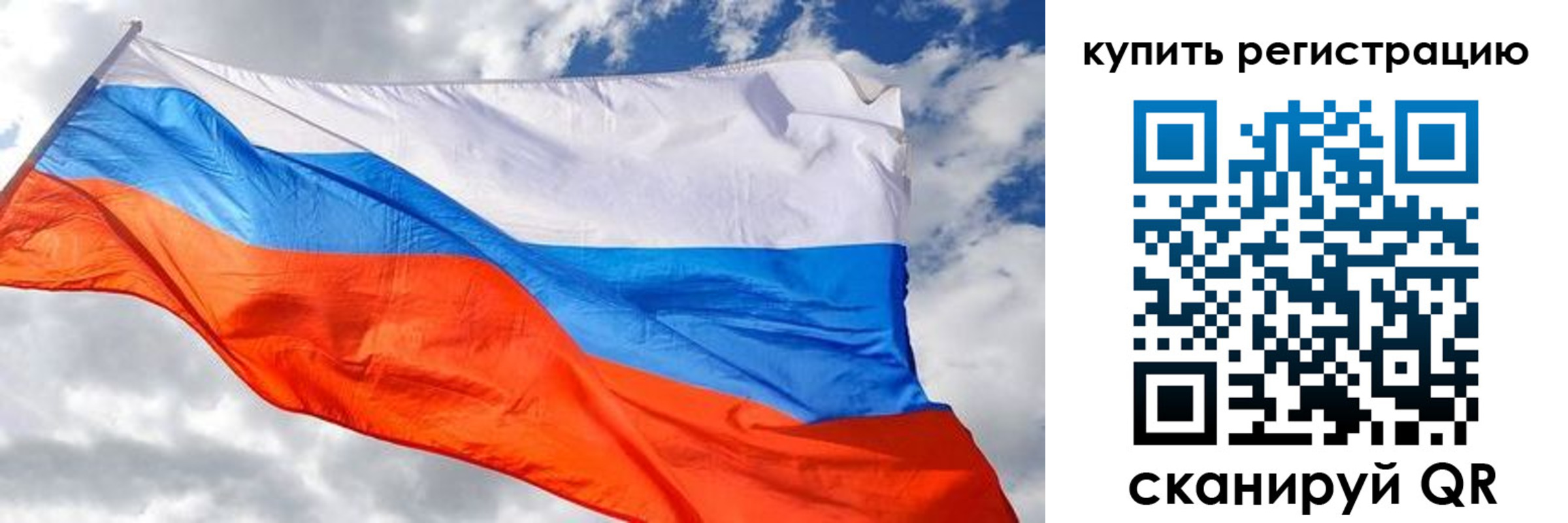 временная регистрация госуслуги в Лесосибирске